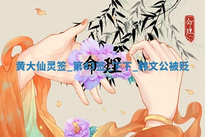 2026年3月份嫁娶良辰,哪几天是嫁娶的好日子