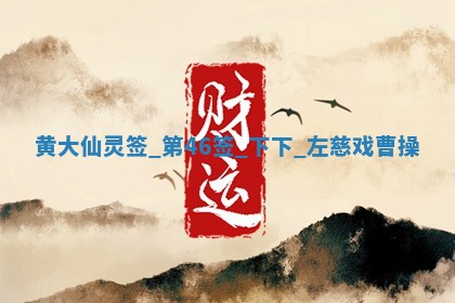 2026年3月份嫁娶良辰,哪几天是嫁娶的好日子