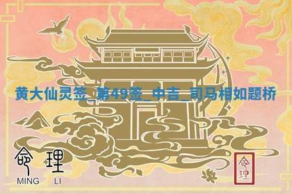 2026年3月份嫁娶良辰,哪几天是嫁娶的好日子