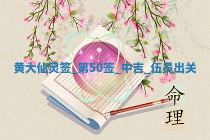 2026年3月份嫁娶良辰,哪几天是嫁娶的好日子