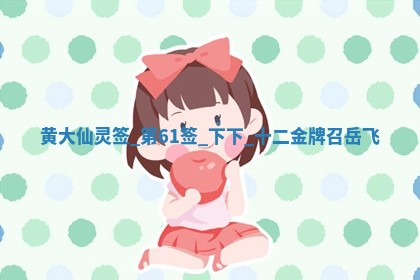 2026年3月份嫁娶良辰,哪几天是嫁娶的好日子