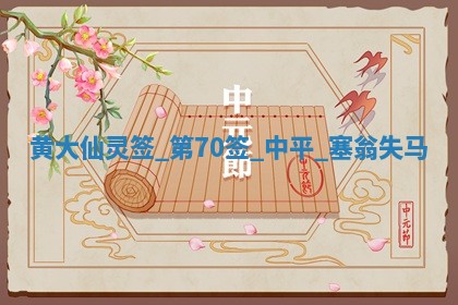 2026年3月份嫁娶良辰,哪几天是嫁娶的好日子