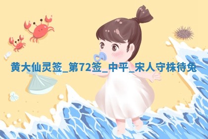 2026年3月份嫁娶良辰,哪几天是嫁娶的好日子