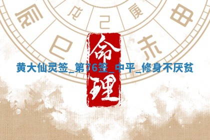 2026年3月份嫁娶良辰,哪几天是嫁娶的好日子