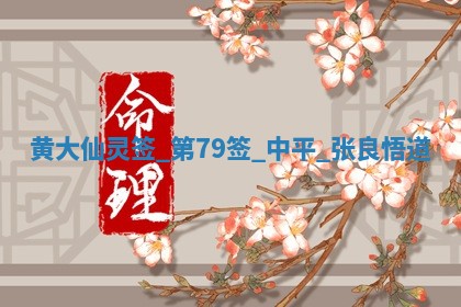 2026年3月份嫁娶良辰,哪几天是嫁娶的好日子