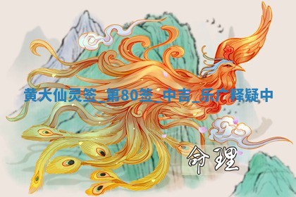 2026年3月份嫁娶良辰,哪几天是嫁娶的好日子