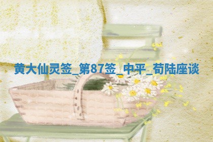 2026年3月份嫁娶良辰,哪几天是嫁娶的好日子