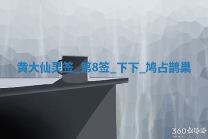 2026年3月份嫁娶良辰,哪几天是嫁娶的好日子