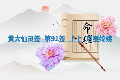 2026年3月份嫁娶良辰,哪几天是嫁娶的好日子