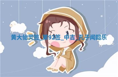 2026年3月份嫁娶良辰,哪几天是嫁娶的好日子