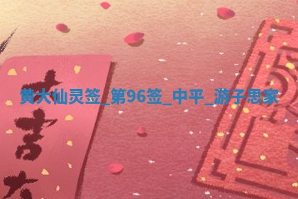 2026年3月份嫁娶良辰,哪几天是嫁娶的好日子