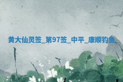 2026年3月份嫁娶良辰,哪几天是嫁娶的好日子