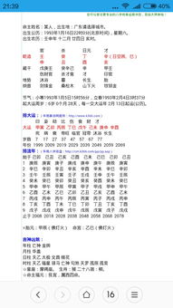 男孩八字偏弱起名有什么要求